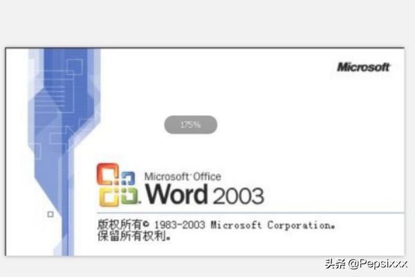 Word怎么准确查找姓名