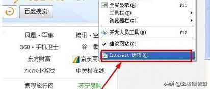 ie6浏览器IE6浏览器