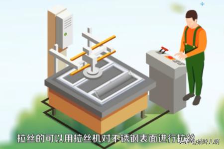 不锈钢划痕怎么修复(图5)