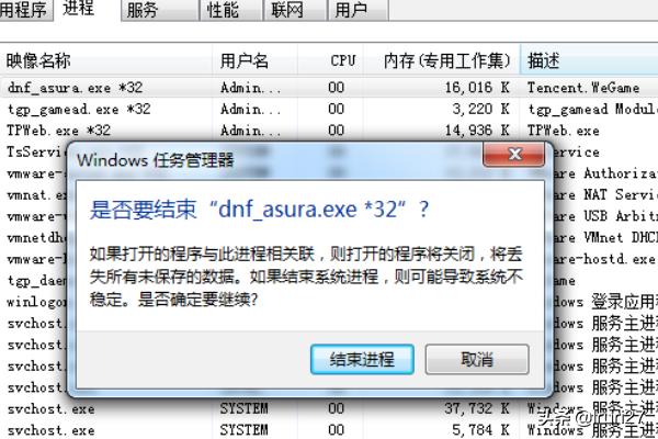 wegame上个游戏正在启动中，请稍后再重试？