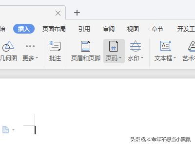 如何制作红头文件？：红头文件怎么做