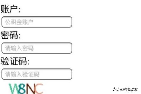 微信怎么提取公积金，微信怎么提取公积金最简单的方法