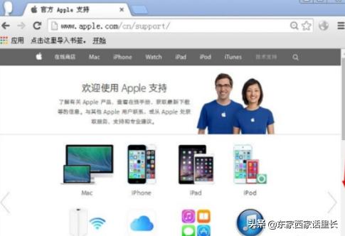 如何查看苹果手机系统型号