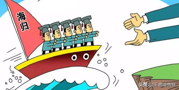 归国留学证明，归国留学证明在国内怎么办