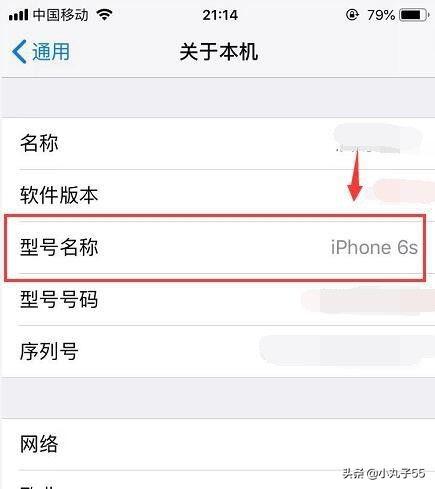 iphone所有型号图片 对照表,iphone所有型号图片对照表