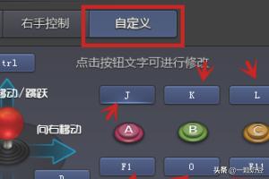 三国战记修改器 三国战纪无限元宝修改器-第6张图片-随然AIR主题