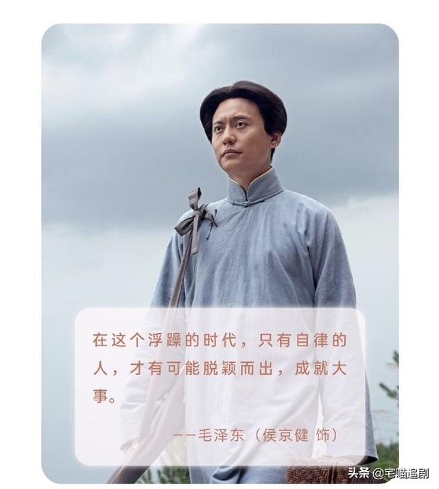 海阔天空书摘_觉醒经典语录摘抄加作者 - 句子网