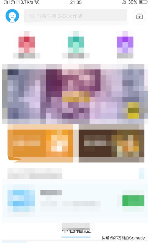 怎样在智能机玩按键机游戏？水果机游戏的打法？