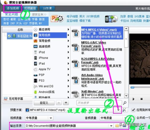 QSV文件怎么在电视播放？：qsv文件