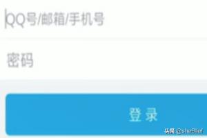 qq如何退出登录qq如何退出登录换个号