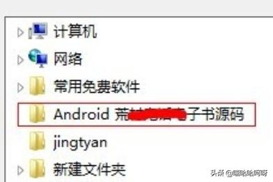 eclipse开发安卓app