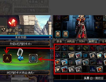 dnf怪物卡片图鉴奖励 dnf怪物卡片-第8张图片-随然AIR主题