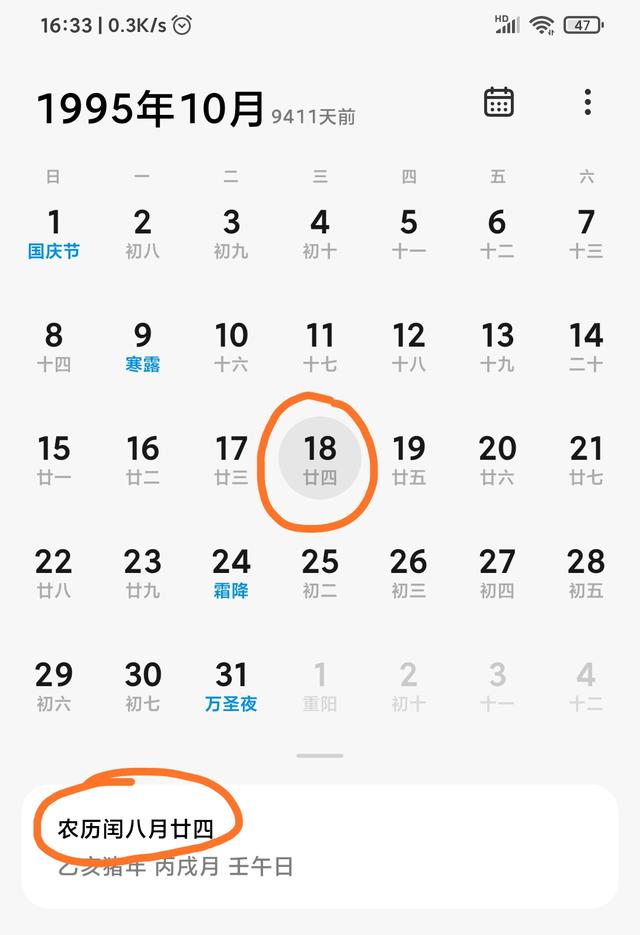 8月24号日本足球比赛< / >8月24号日本足球比赛结果