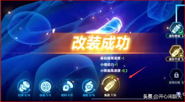 时之夭 时之夭夭-第6张图片-春华游戏网