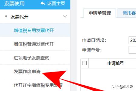 厦门市税务局怎么样