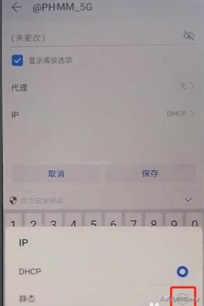 如何手机修改家里的wifi密码