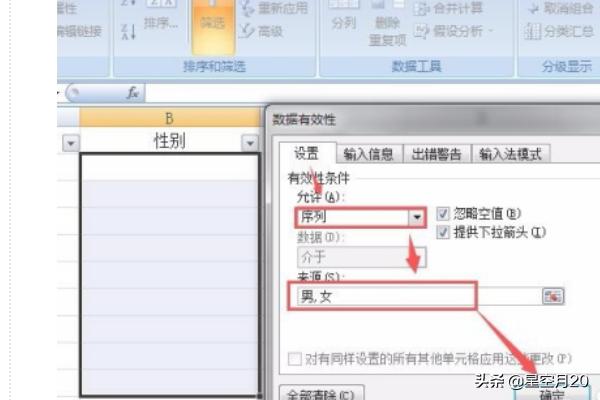 什么叫下拉菜单？：下拉菜单