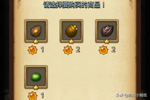 太阳花试炼攻略 太阳花试炼攻略必过  第4张