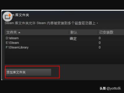 如何把本地游戏添加到steam