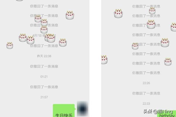 微信表情雨微信表情雨口令大全