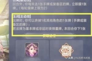 李清照攻略图片