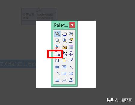 powerdesigner-powerdesigner使用教程