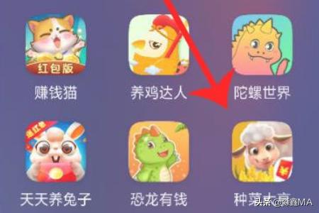 种菜大亨这款赚钱手机游戏怎么（如何）提现