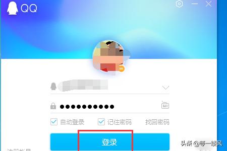 qq如何查看谁赞过我或者我赞过谁