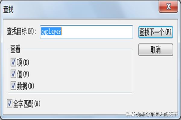 [删除英雄联盟注册表]怎样清理注册表？