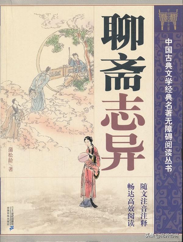 古代文学排名，古代文学排名学校