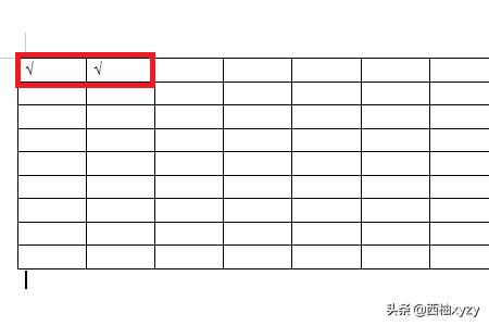 word对号怎么打？：word对号