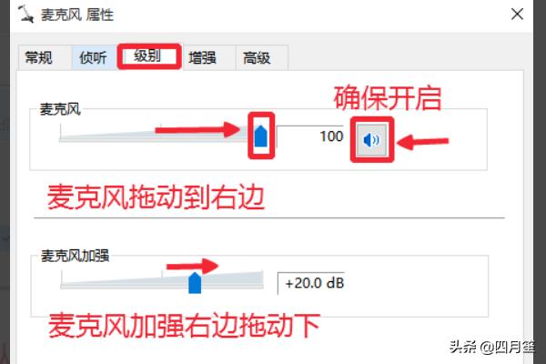 Win10系统如何录音-win10系统怎么录音