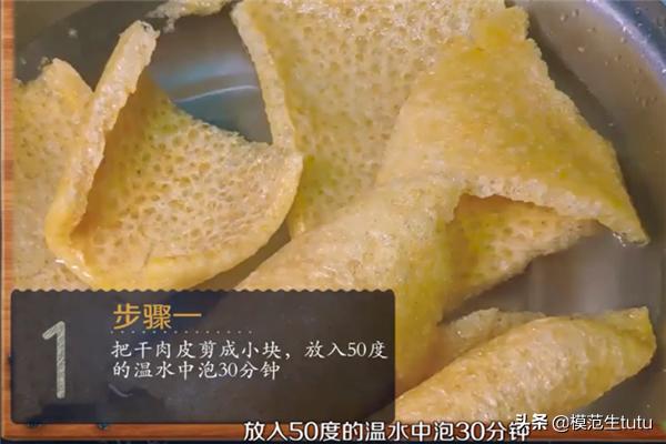 猪肉皮怎么做给孩子吃(图2)