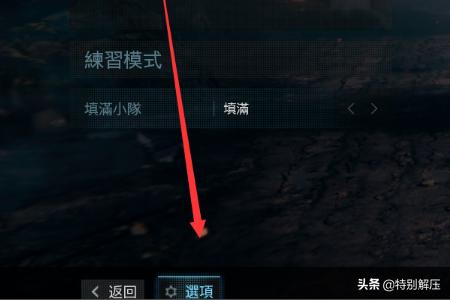 使命召唤战区gpu驱动程序不满足？cod19昵称怎么改？