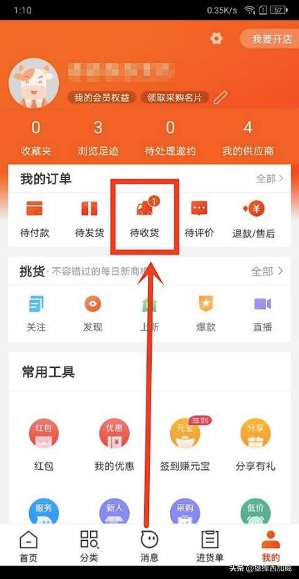 阿里的物流查询系统，阿里的物流查询系统怎么查
