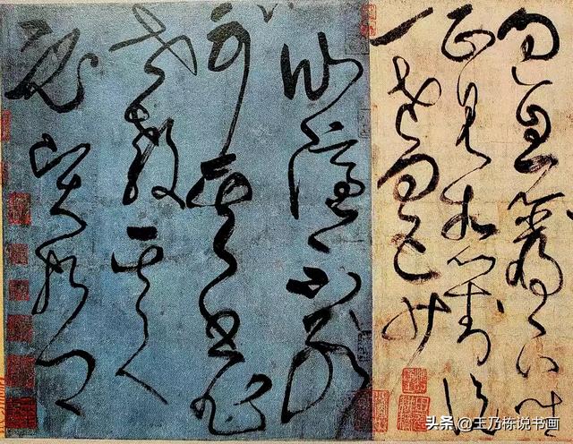 复古硬笔楷书字体