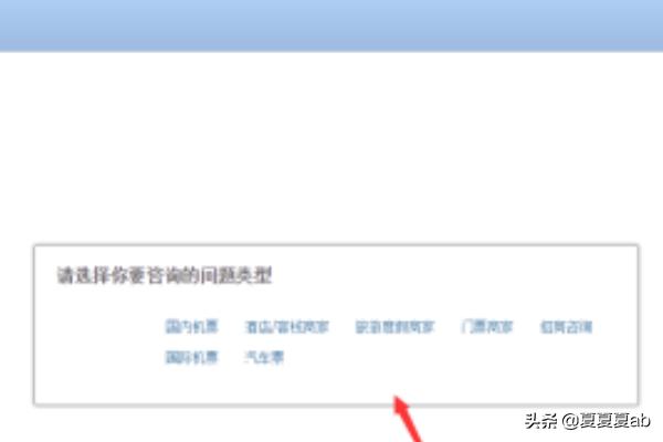 如何有效投诉飞猪？：飞猪客服电话