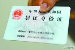[改名字的流程]改名手续办理流程？