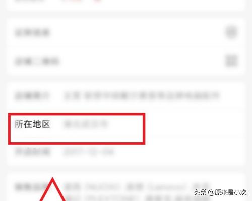 发货地址发货地址可以随便写吗