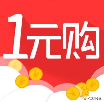 英雄联盟云购（亲身经验告诉你“一元云购是真的吗？”？）