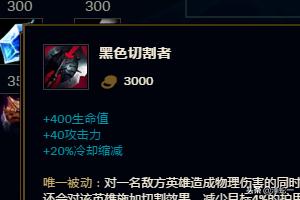 lol皇子打野攻略 lol皇子打野攻略大全  第3张