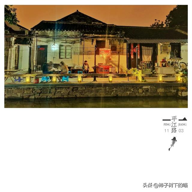 绍兴旅游穿搭旗袍， 绍兴旅游穿搭旗袍店