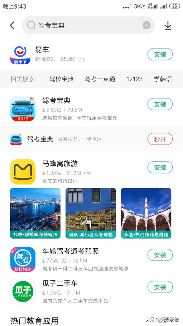 app开发教程书籍