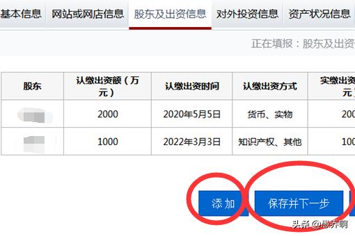 广东省国家税务局网推出新功能，方便纳税人查询申报状态，广东税务app申报