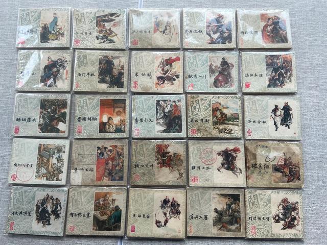 小人书_小人书收藏价格表2025