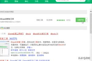 系统有声音但是游戏没有声音如何修复？唱歌时玩什么小游戏好？