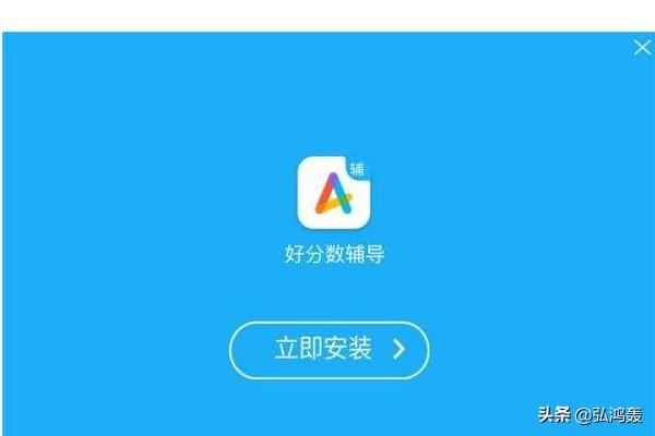 好分数作业测验过程中退出去会显示吗