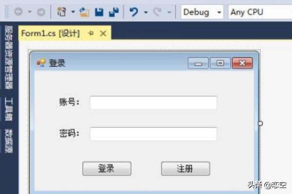 怎么做app开发