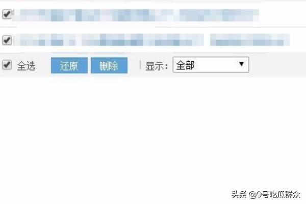 qq空间日志qq空间日志怎么看不见了