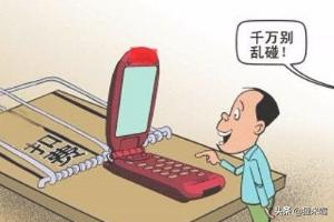 扣费（手机软件扣费怎么办？）